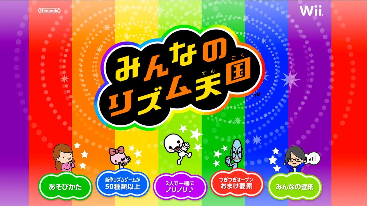 リズム天国　3作品　現状品 リズム天国 3作品 現状品 - メルカリ