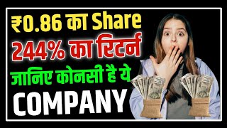 086  Share Panafic Industrials Ltd  Panafic Industrials Share Analysis
