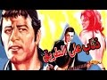 فيلم ذئاب على الطريق