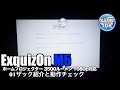 ExquizOn M5 ホームプロジェクター 3500ルーメン 1080p対応 HDMIケーブル付属 01ザック紹介と動作チェック