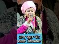Neha Naaz का दिल छू लेने वाला अंदाज 💖 | अब कुछ देर ठहरो मोहम्मद #Shorts @MyGreatNation