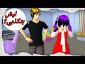 عائلة سارة وهيرو كشف سر لونا وسيلڤر #الحلقة23