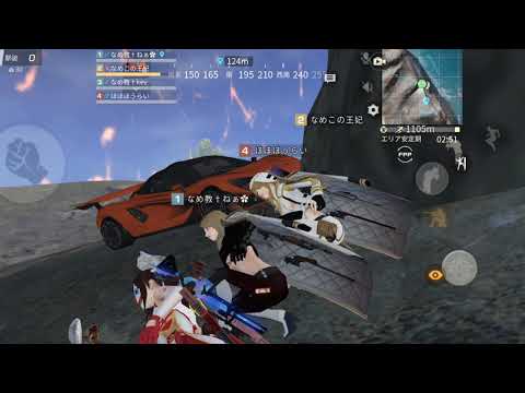 【荒野行動】出すの忘れてた変なキル集