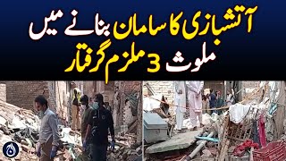 3 arrested for manufacturing fireworks - Aaj News