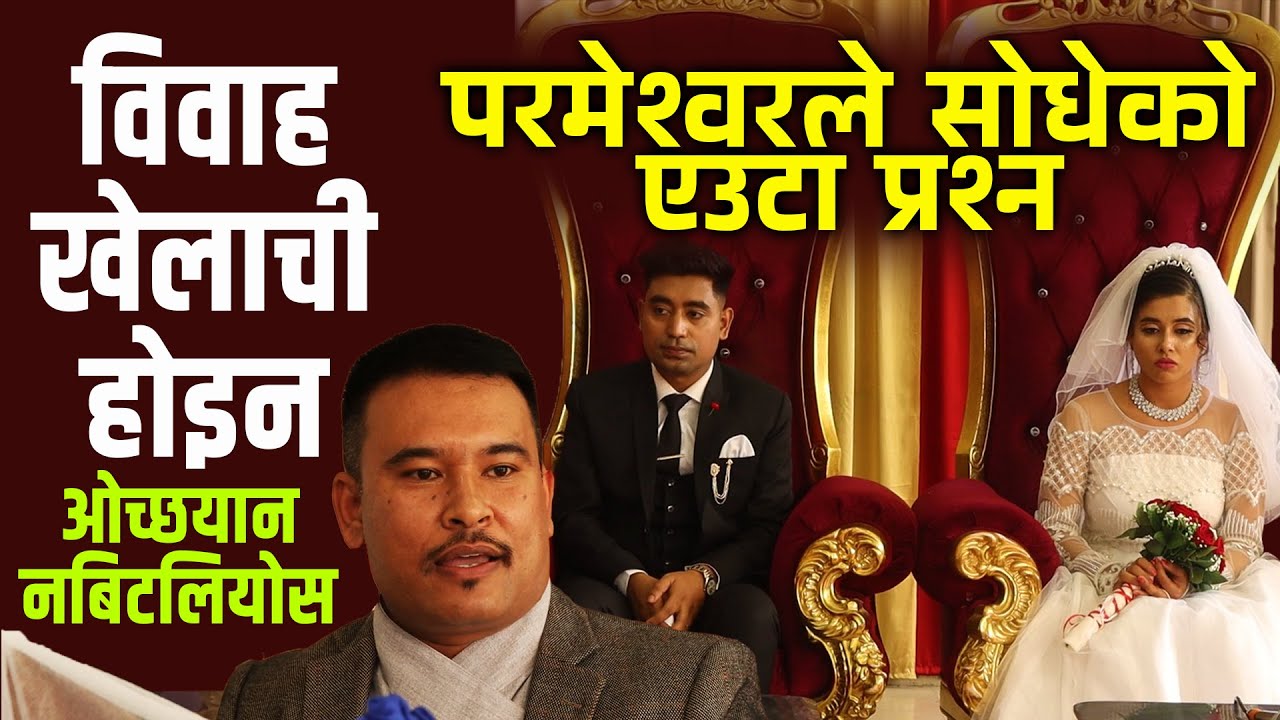 Marriage aint drama, one question asked by GOD, Marriage bed mustn't be