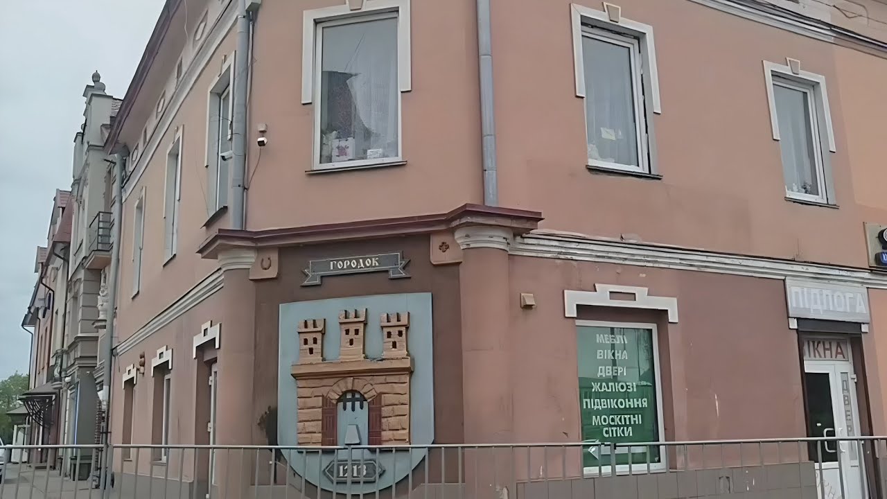 Місто ЗОЛОТОГО ПТАХА. Легенда про Городок на Львівщині