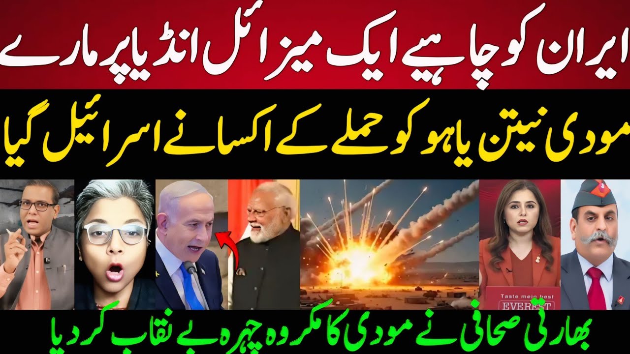 Indian media ANGRY On Why did PM MODI visit Israel just two days before the conflict erupted?