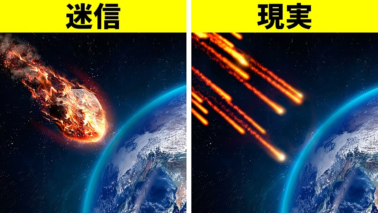 宇宙飛行士が否定する宇宙神話の数々 - YouTube