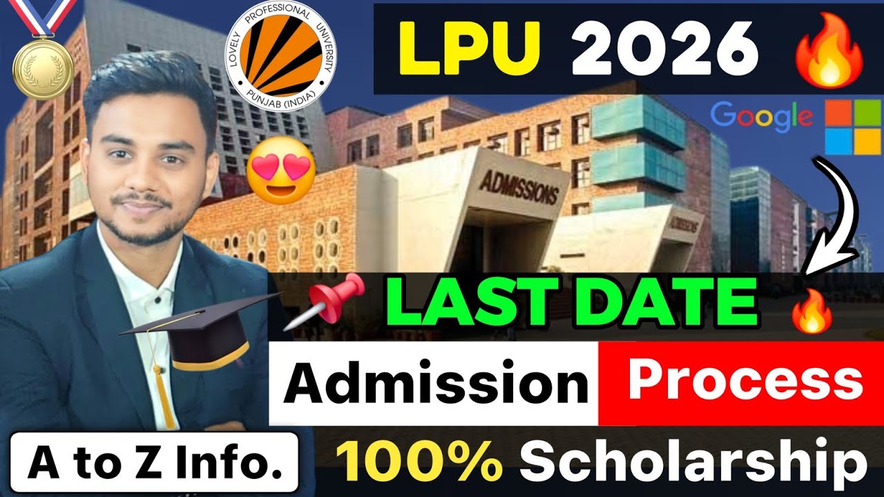 LPU Admission Process 2026 😍| LPUNEST 2026 | LPU Admission Process | Lovely Professional University
