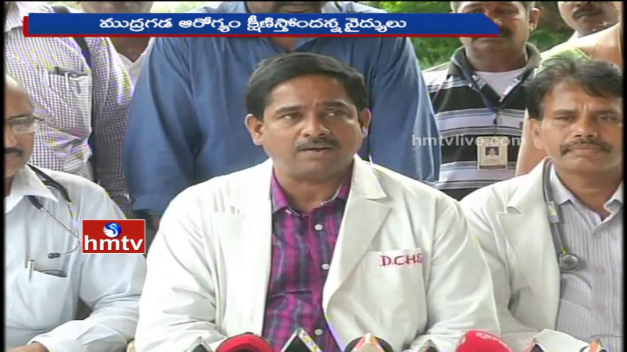 Mudragada Padmanabham Denies For Treatment | Health Bulletin Released On 4th Day | HMTV
