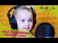 Детская песня - Раз ладошка | Академия Голосок | Стефания Гацко (5 лет)