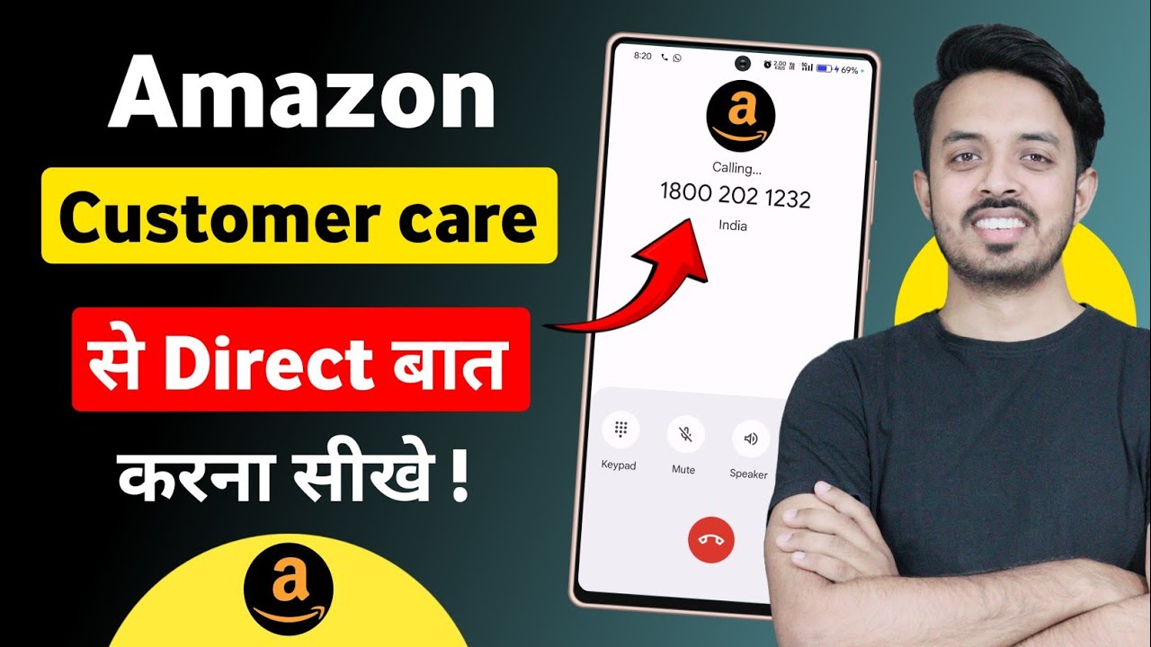 Amazon Customer Care Number | Amazon Customer Care Se Kaise Baat Kare ...