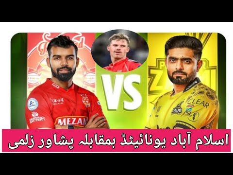 Islamabad united vs Peshawar zalmi highlights /Match 5 HBL PSL /M2M1A ...