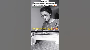 😡💯✌️Best powerfull motivation for students || #csirnetwaliniharika #csirnet #motivation #shorts