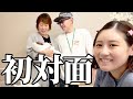 【感動】 ママとパパが初めて赤ちゃんに会った日✨