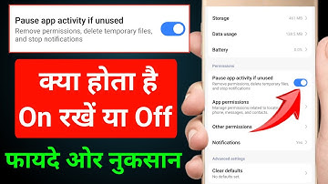 Pause app activity if unused problem | pause app activity if unused kya hota hai