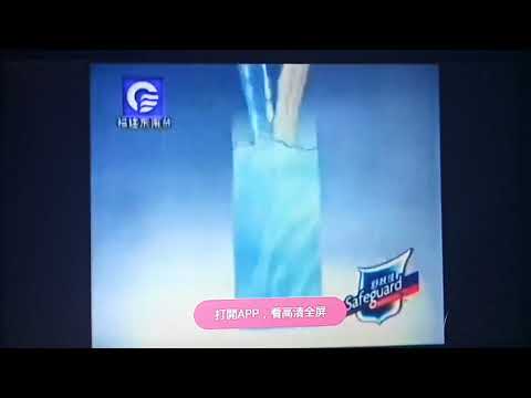舒肤佳沐浴露广告