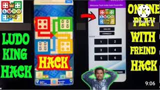 Ludo King Hack controller | Ludo King Hack Version Unlimited Six  screenshot 4