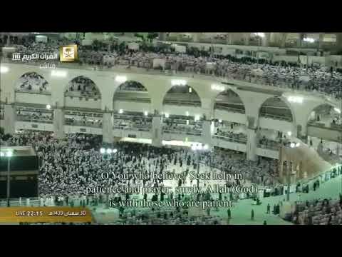 وبشر الصابرين تأملوها كثيرا بصوت الشيخ عبدالله الجهني من صلاة التراويح 1439هـ