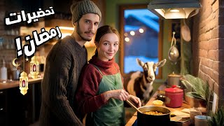 تحضيرات رمضان 🌙 وجدنا سلو المغربي و النتيجة صدمتنا😱و تجربة حليب المعزوزية لأول مرة🇲🇦🇷🇺