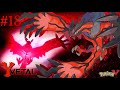 Cùng chơi Pokemon: Y Semi Nuzlocke - Tập 18: Cô Giáo Bọ Cạp tái xuất giang hồ
