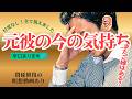 【忖度なし】別れて連絡が途絶えたあの人の気持ち、全部視ました🃏ご縁は続いているのか、それとも完全に切れているのか(語り動画:別れた理由が不明瞭・・そのパートナーはこんなタイプかもしれません)