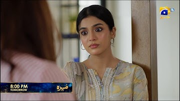 Mohra Episode 38 Promo | Tomorrow at 8:00 PM only on Har Pal Geo