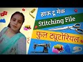 " Creative Stitching Project File | Easy & Beautiful Design Tutorial "