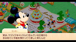 ディズニー画像のすべて 50 ディズニー ファーム 拡張