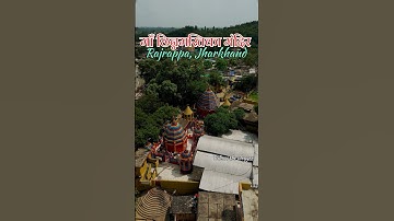 rajrappa mandir 🛕 maa Chinmastika mandir Rajrappa Temple #maa #rajrappa #shorts #navratri #rajrappa