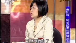新聞挖挖哇:端午節傳奇5 8 20100616