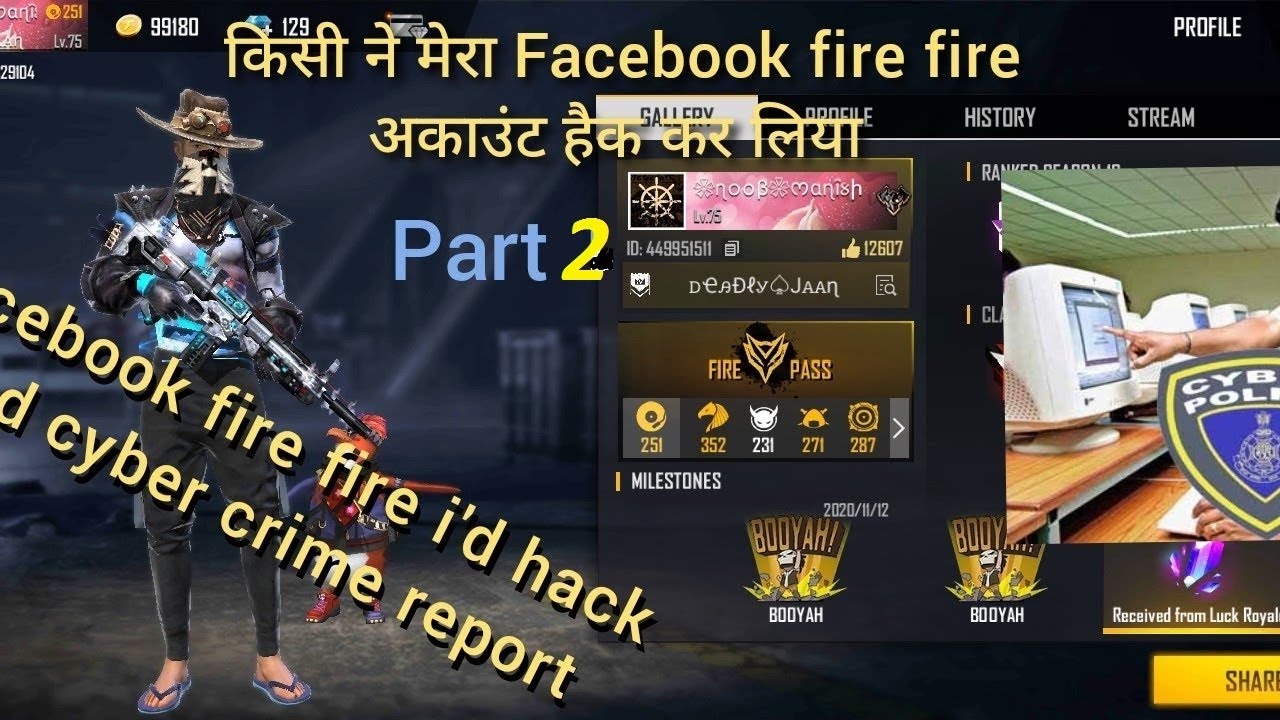 Facebook account //free fire I'd  hack // cyber crime report // Free fire I'd stolen // part 2