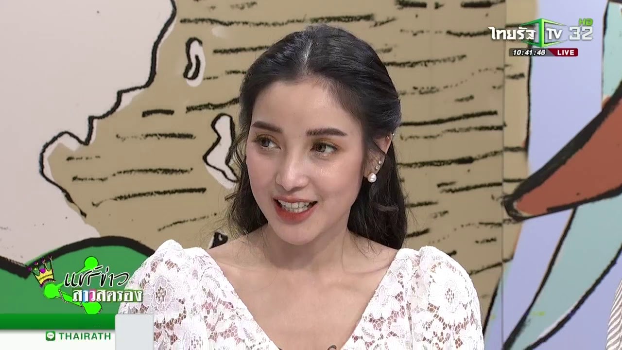 แพทเคลียร์ข่าวเบนซ์ เรซซิ่ง เรื่องแฟนเก่า
