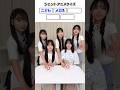 【増えるヒントクイズ】同時にひらめいた「こども・メガネ」といえばあのアニメ！？