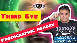 Third Eye and Photographic Memory #ThirdEye #MemoryPower #AgyaChakra screenshot 2