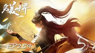  Ep259  Perfect World