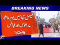 Ashura Processions and Majalis Held Peacefully in Faisalabad - Geo Pakistan