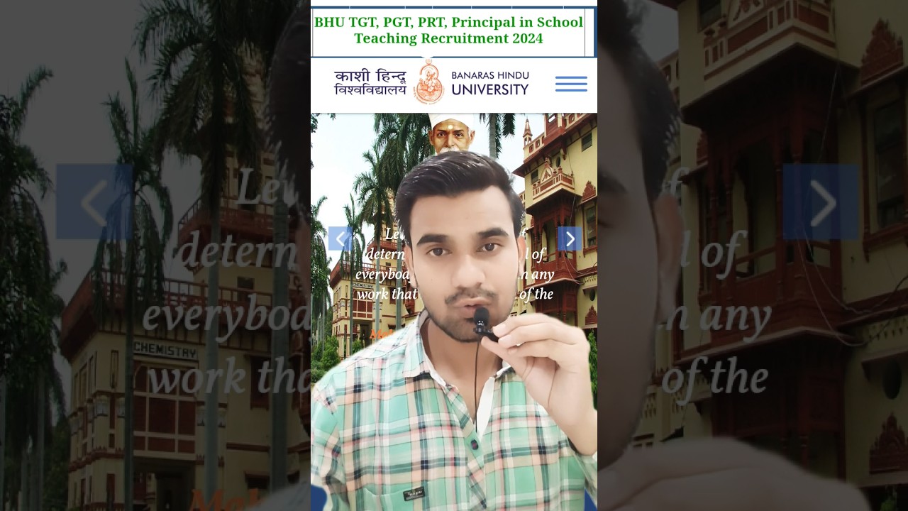 BHU teacher vacancy Banaras Hindu University School Teacher TGT PGT PRT and Principal vacancy 2024