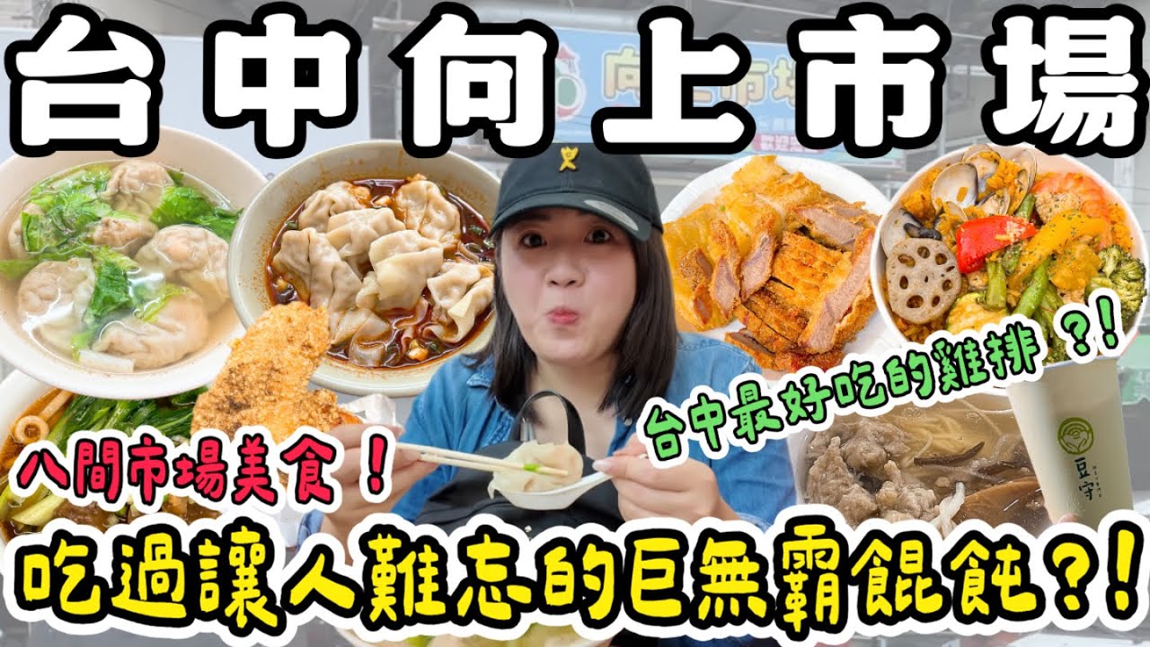 向上 市場 早餐 美食 (99) 사진