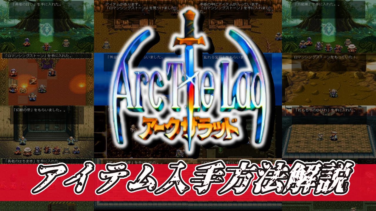 Very Important] Summary of Items and Conditions for Transferring