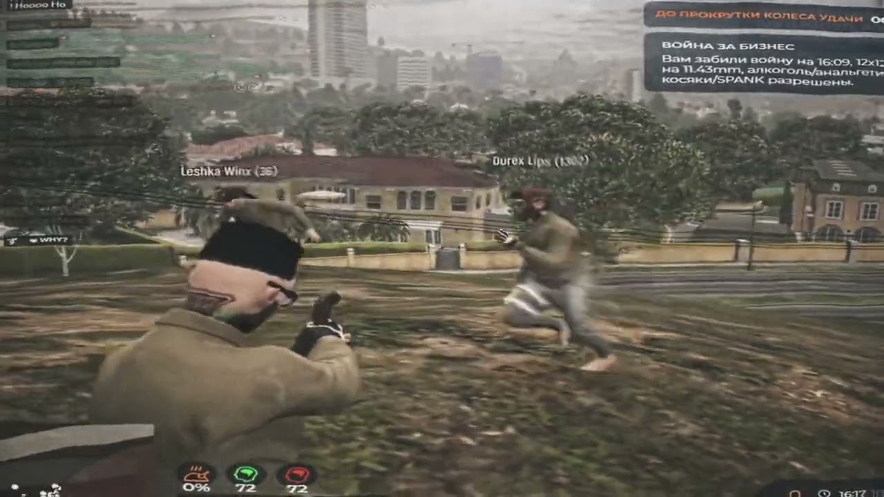 רנישט ווערט