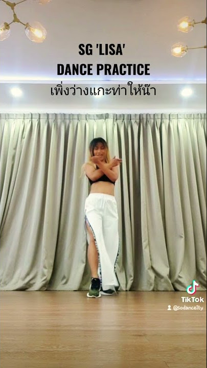 LISA 'SG' FEAT. DJ SNAKE DANCE PRACTICE BY SOEI