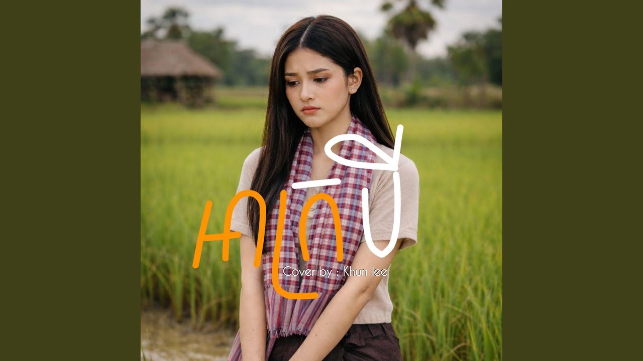 អាក្របី