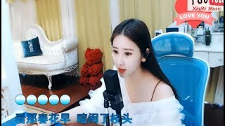 Video thumbnail of "小虾米 YY神曲 花桥流水 💕"