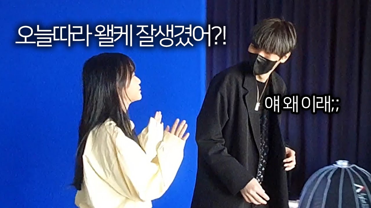 남사친한테 하루종일 이유없이 잘해주기 ㅋㅋㅋㅋ