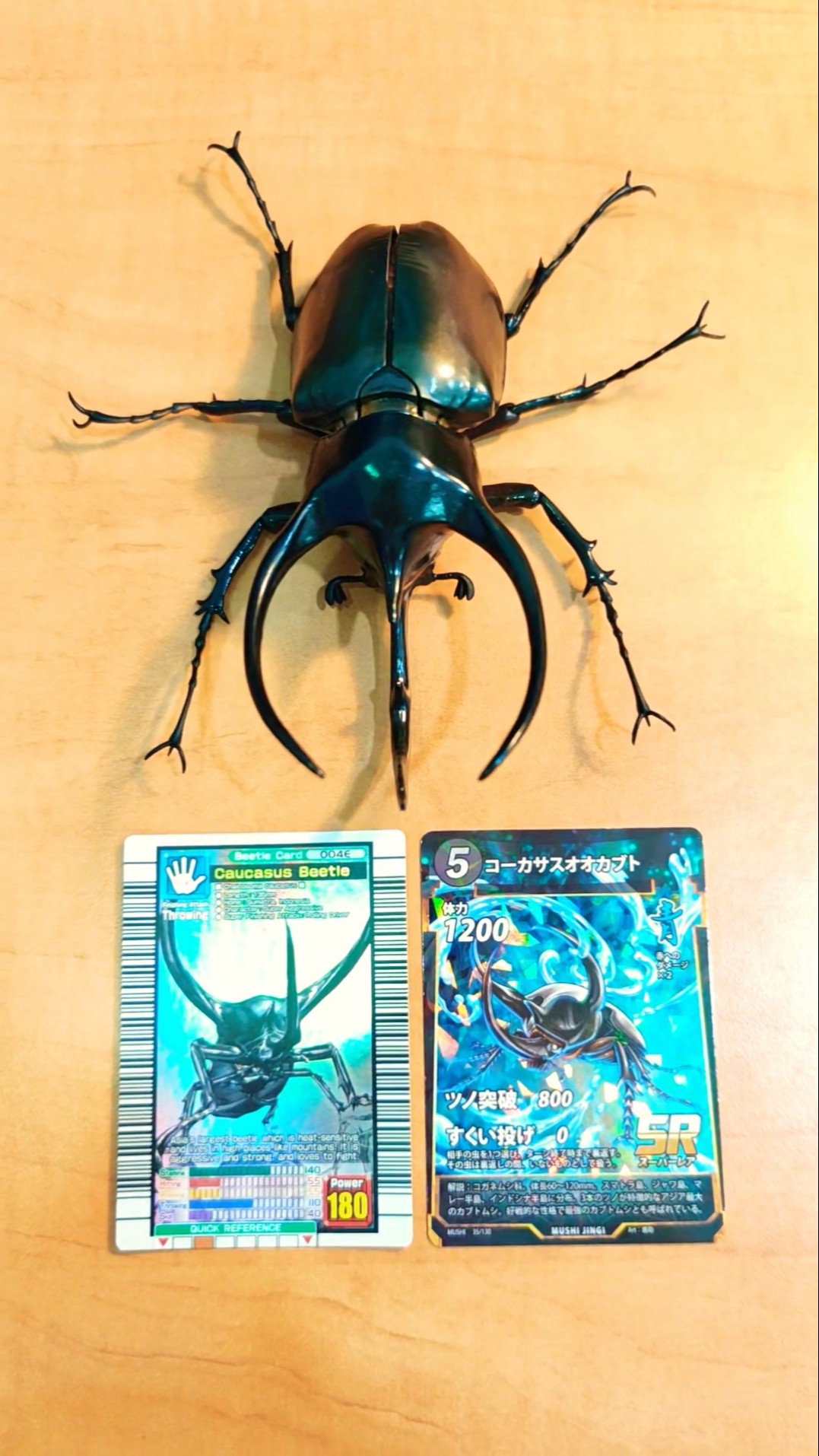 プリン隊 甲虫王者ムシキング 改造コーカサスオオカブト完全体 ワンオーナー 甲虫王者ムシキング 改造コーカサスオオカブト プロトタイプ ベータ