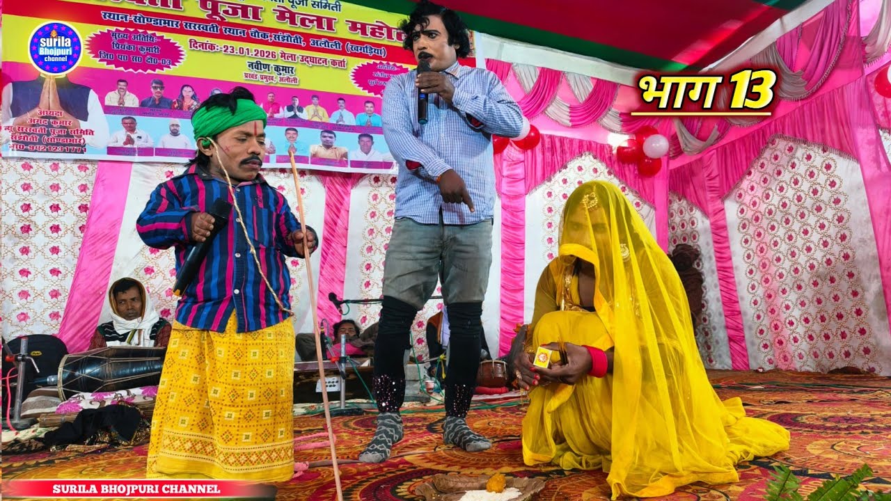 आल्हा रुदल नाच बनारस किला की लड़ाई || मैथिली नाच नंबर वन महखड़ सहरसा Dharam ji ka Nach Aalha rudal 