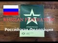 Russian federation 24 hour ration menu 2 2014   