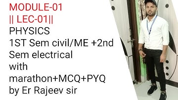 MODULE-01 || LEC-01|| PHYSICS 1ST SEM CIVIL /ME+ 2ND SEM ELECTRICAL #B-TECH AKU #