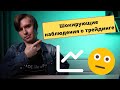 Неожиданные наблюдения о Forex за 10 лет